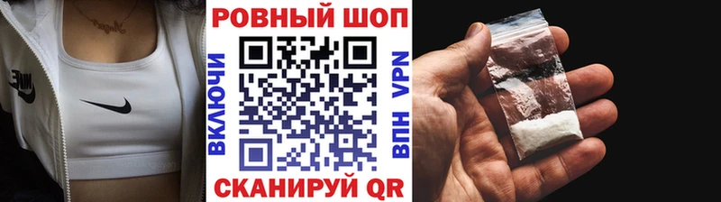 Наркотические вещества Северская Codein  Мефедрон  КОКАИН 