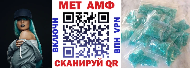 купить наркотик  Северская  hydra ТОР  Amphetamine Premium 