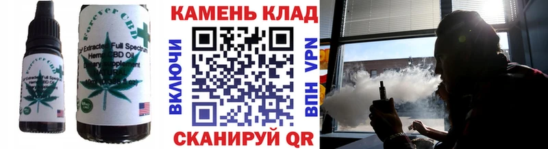 Еда ТГК конопля дарнет шоп Северская