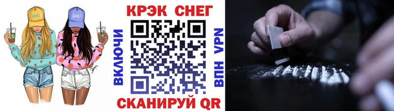 COCAIN VHQ  где можно купить   Северская 