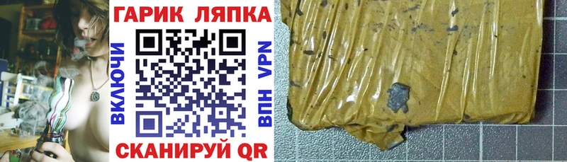 ГАШИШ 40% ТГК  где найти наркотики  Северская 