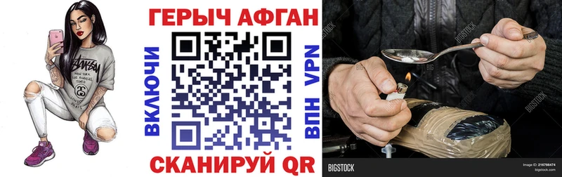 ГЕРОИН гречка Северская