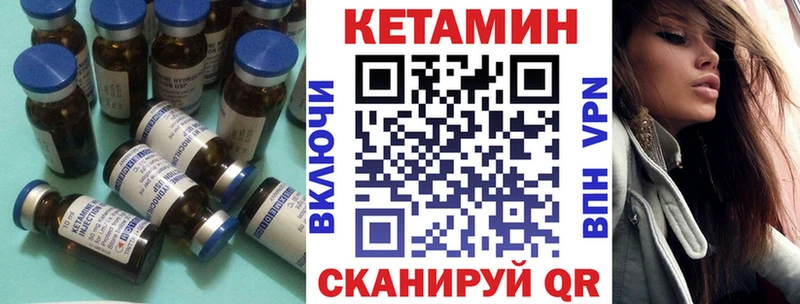 Кетамин ketamine  это официальный сайт  Северская 