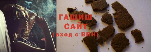 кокаин премиум Абаза