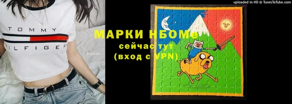ПСИЛОЦИБИНОВЫЕ ГРИБЫ Абдулино