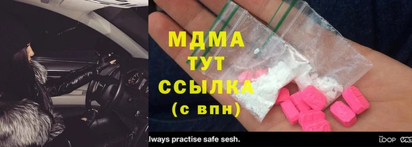 ПСИЛОЦИБИНОВЫЕ ГРИБЫ Абдулино