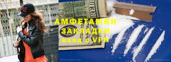 синтетический гашиш Алзамай