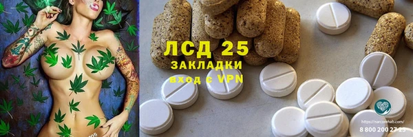 прущий лед Алексеевка