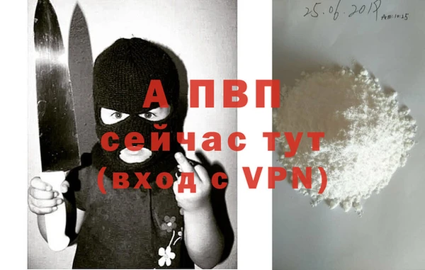 первитин Магадан