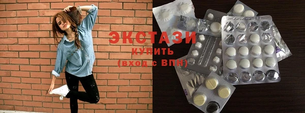 синтетический гашиш Алзамай