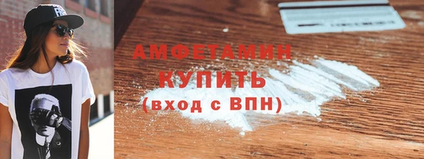 ECSTASY Абинск