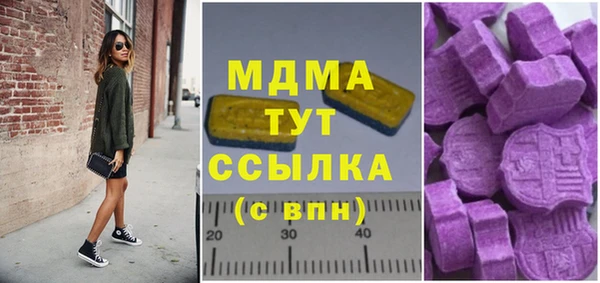 синтетический гашиш Алзамай