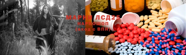 мефедрон VHQ Магас
