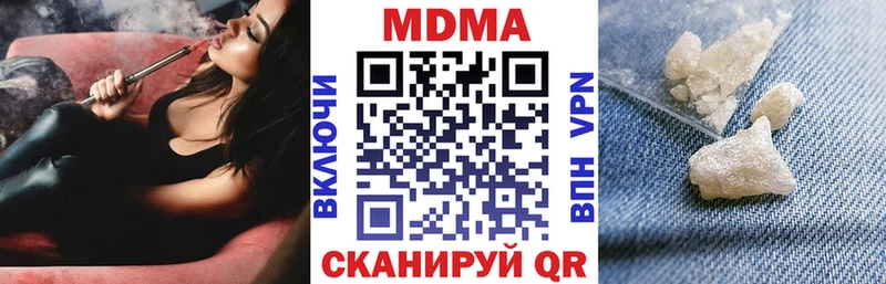 даркнет сайт  мориарти как зайти  МДМА VHQ  Северская 