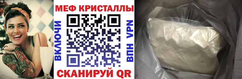 купить  сайты  Северская  MEGA зеркало  Меф mephedrone 