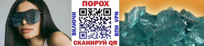 даркнет сайт  Северская  Метамфетамин кристалл 